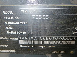 Погрузчик фронтальный KOMATSU WA320-6 2009г