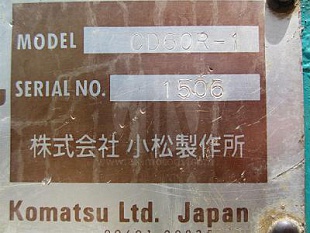 Самосвал гусеничный KOMATSU CD60R-1 1997г