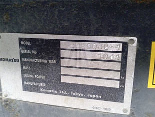 Дробильная установка Komatsu BR550JG-1 2002г