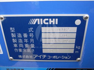 Автовышка AICHI SJ30ARS на шасси HINO 2016г
