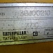 Самосвал карьерный Caterpillar 771C 1994г