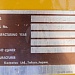 Самосвал карьерный KOMATSU HD255-5 2000г