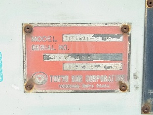 Полуприцеп бензовоз Tokyu TST1621 1995г