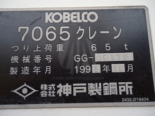 Кран гусеничный KOBELCO ZZ7065 1991г