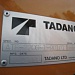 Автокран Tadano ATF-220G-1 2008г