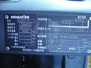 Погрузчик вилочный Komatsu FD25С-17 2013г