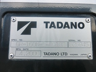 Кран самоходный TADANO GR160N-1 2006г